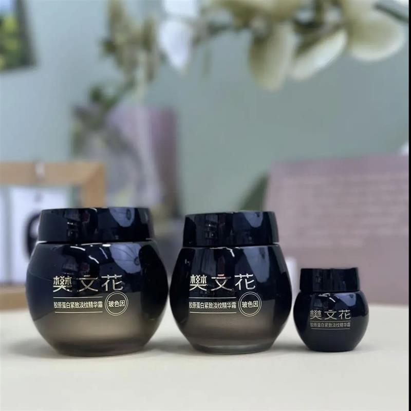 樊文花7号Pro玻色因面霜胶原蛋白紧致淡纹黑绷带精华霜提拉紧致