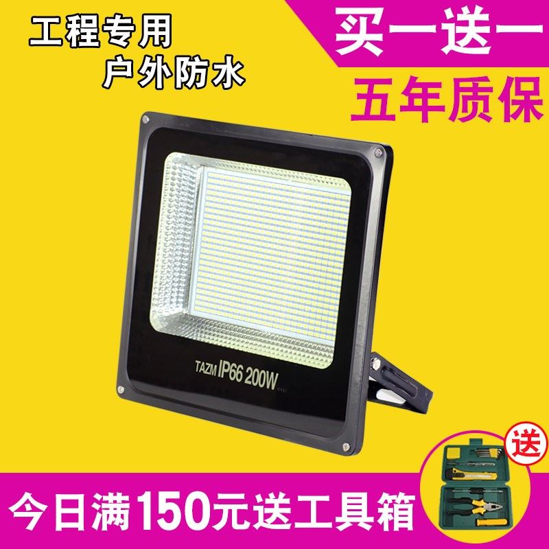 包邮led投光灯30W50W100W200防水厂房工矿灯车间射灯仓库灯招牌灯