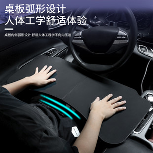 车用电脑桌板改装 可折叠多功能汽车专用学习桌车载小桌板通用型