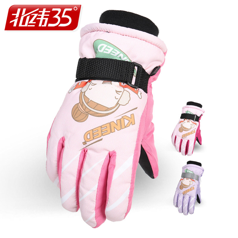 冬季保暖滑雪女孩儿童手套女冬天女生玩雪防水女童可爱棉加厚加绒