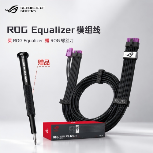 ASUS华硕ROG Equalizer 均流线 12V-2X6 PCIE POWER CABLE
