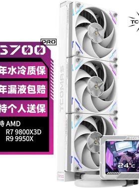 钛钽LG700 PRO 3.5IPS屏幕 360一体式CPU水冷散热器
