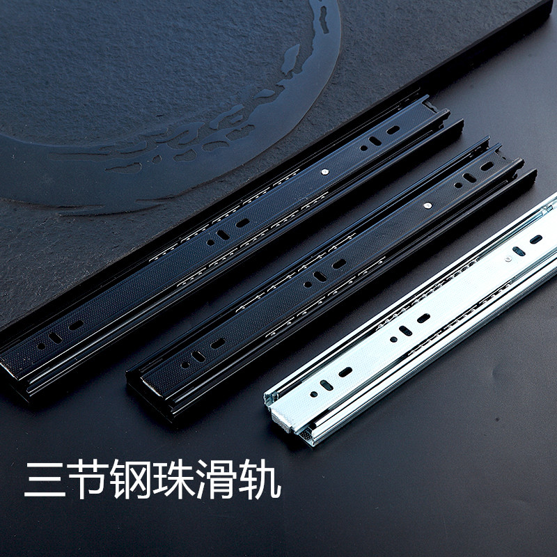 不锈钢抽屉轨道 三节轨钢珠静音滑轨家具导轨书桌衣柜抽屉道轨