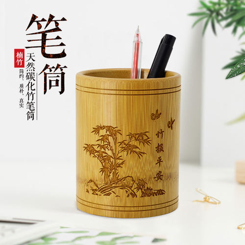 雕刻竹笔筒销量排行榜-雕刻竹笔筒品牌热度排名- 小麦优选