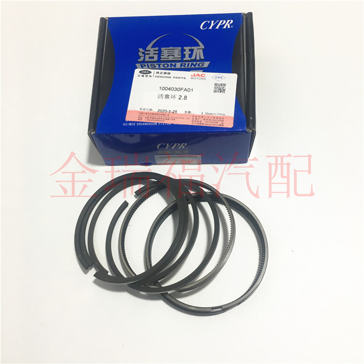 包邮江淮瑞风商务车一家亲 穿梭2.8T发动机活塞环 活塞环组件正厂