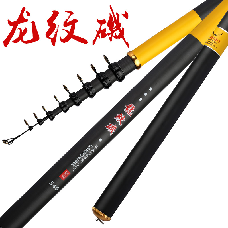 特价碳素波纹中长节手海两用矶竿