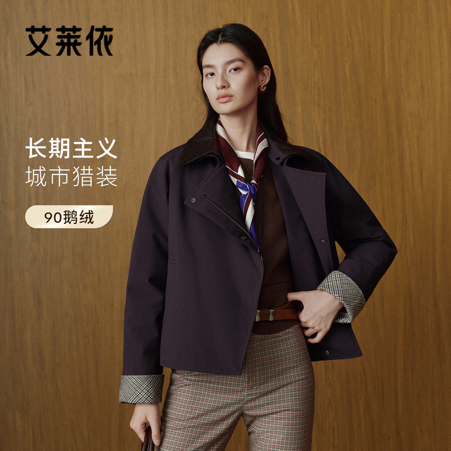 艾莱依拼领斜襟宽松鹅绒服羽绒服图片