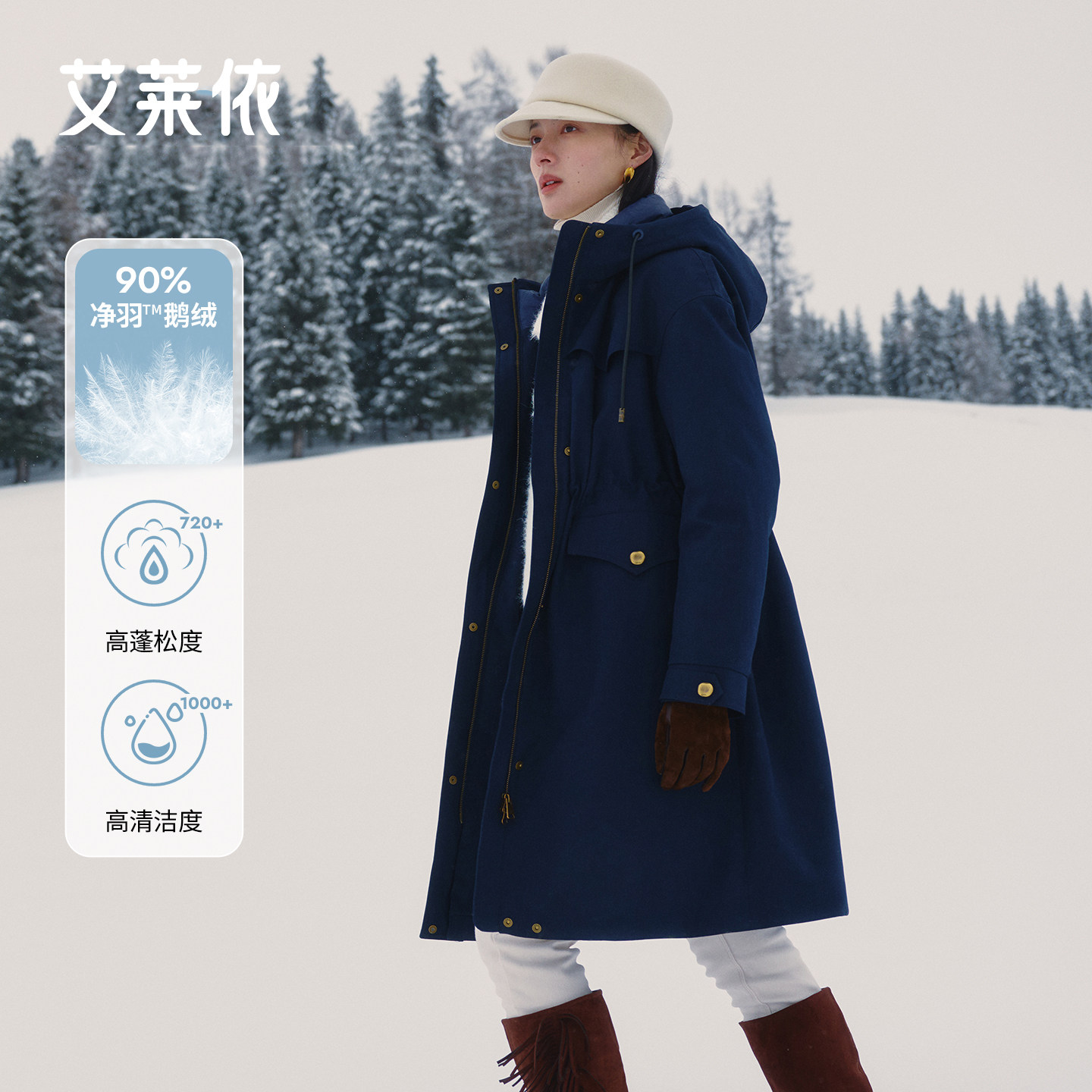 艾莱依时尚鹅绒服女2025秋冬新款摩登巴恩风连帽户外长款工装外套