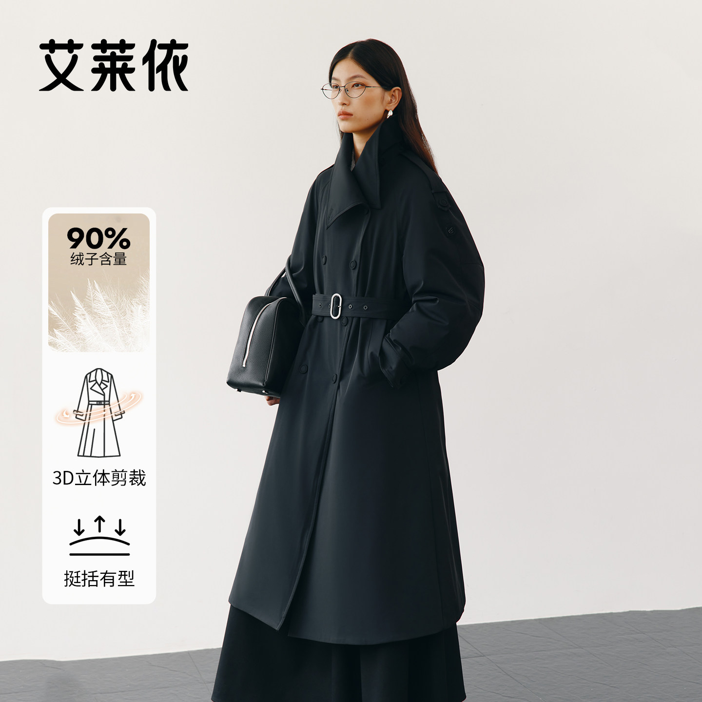 艾莱依御风系列新款风衣鹅绒服轻奢商务通勤女士时尚长款保暖外套