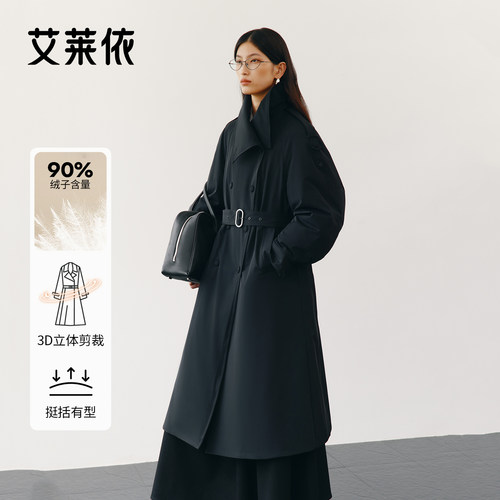 艾莱依风衣鹅绒服女轻奢商务