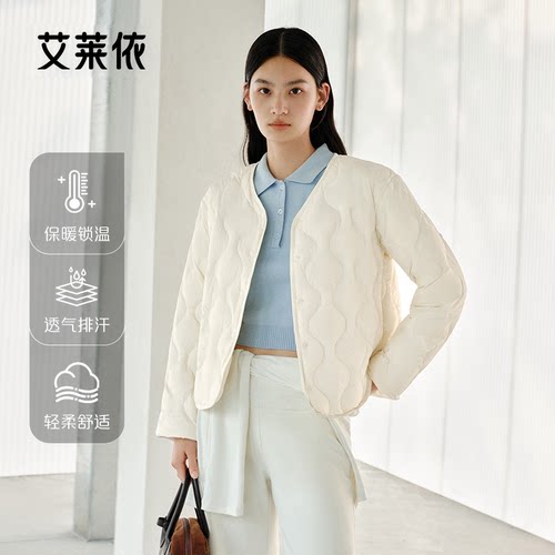 艾莱依早春新款轻薄羽绒服女士