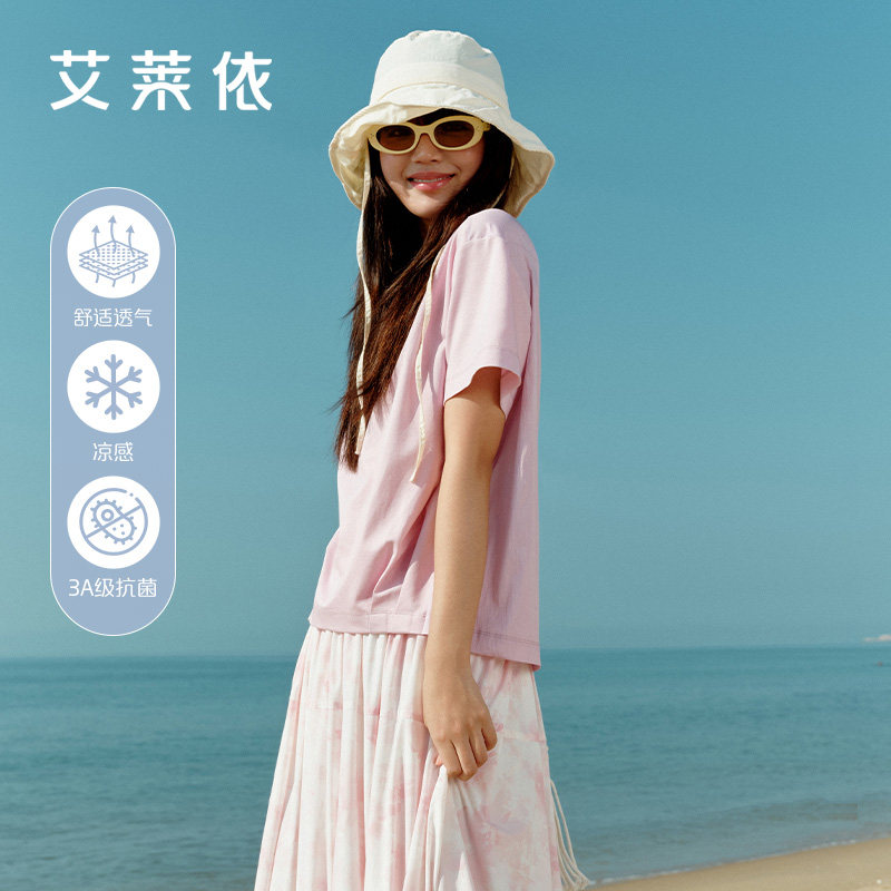 艾莱依新款速凉短袖下摆褶皱设计修饰身形时尚感宽松百搭上衣T恤