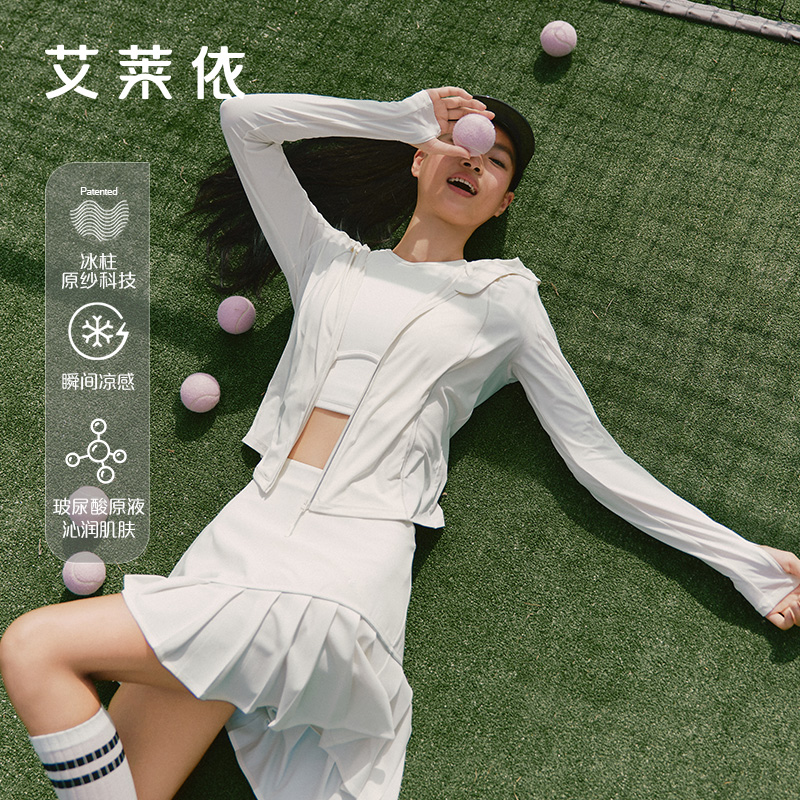 艾莱依防晒衣透气原纱凉感UPF50+