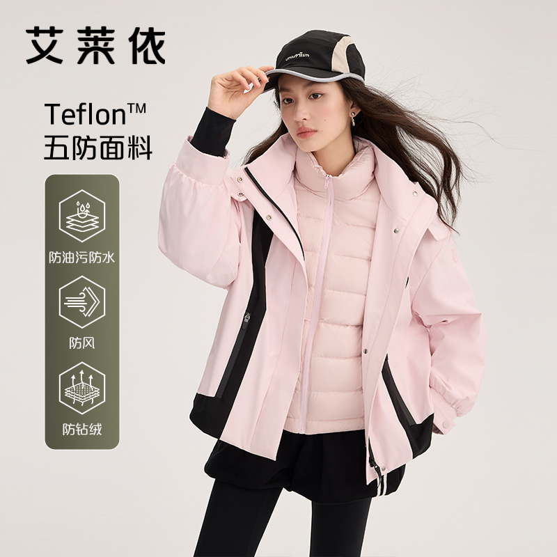 艾莱依户外鹅绒服运动内胆两件套