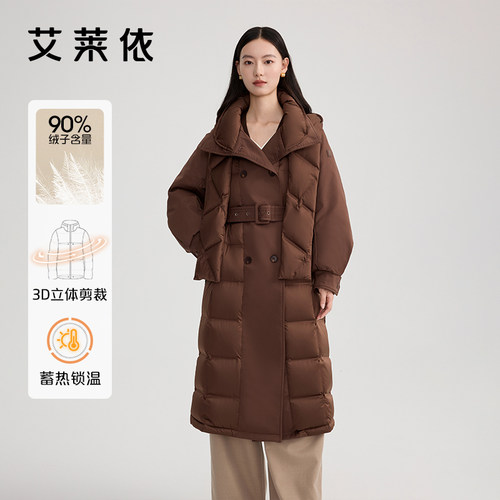 艾莱依长款连帽高端收腰鹅绒服女