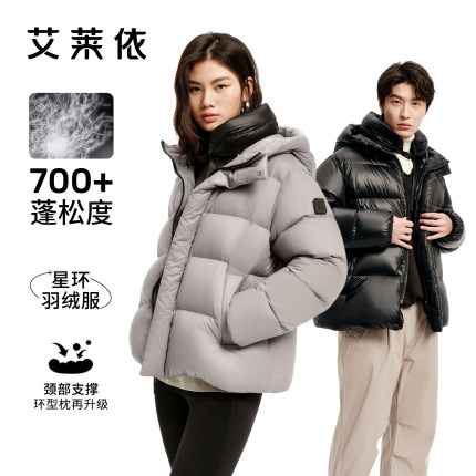 艾莱依2025秋冬新款男女同款羽绒服时尚运动环形枕保暖短款面包服