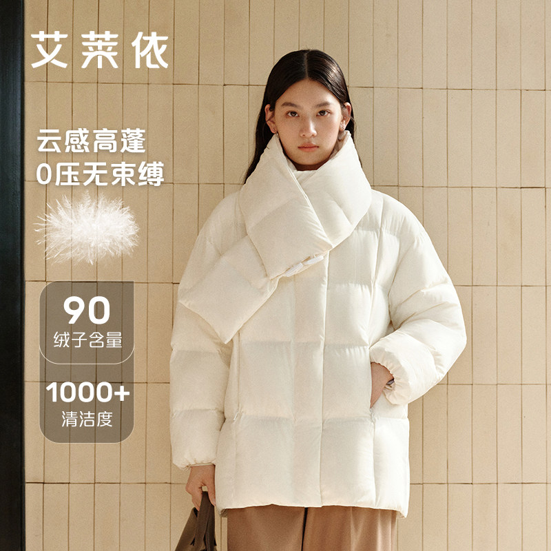 艾莱依2025冬新款泡芙羽绒服女中长款可脱卸围巾时尚加厚气质外套