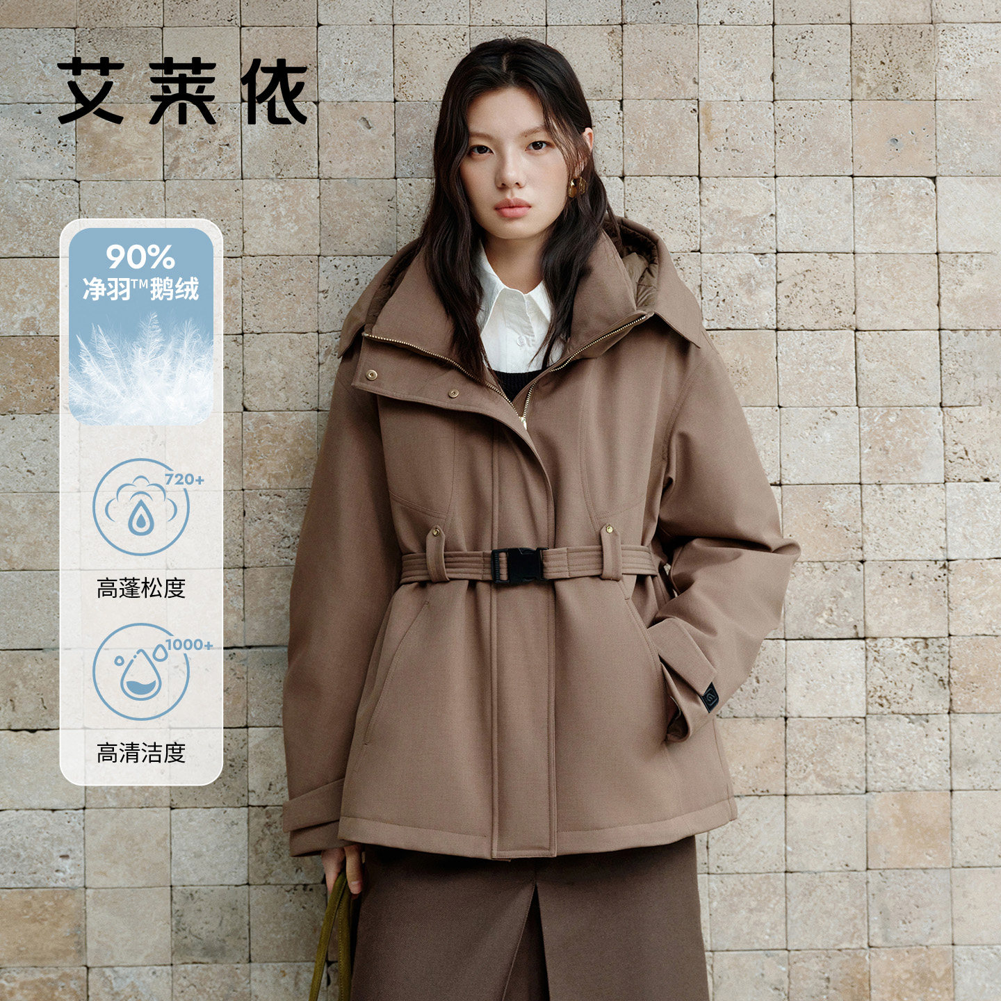 艾莱依百搭新款女短款鹅绒服立体连帽设计摩登巴恩风复古运动外套