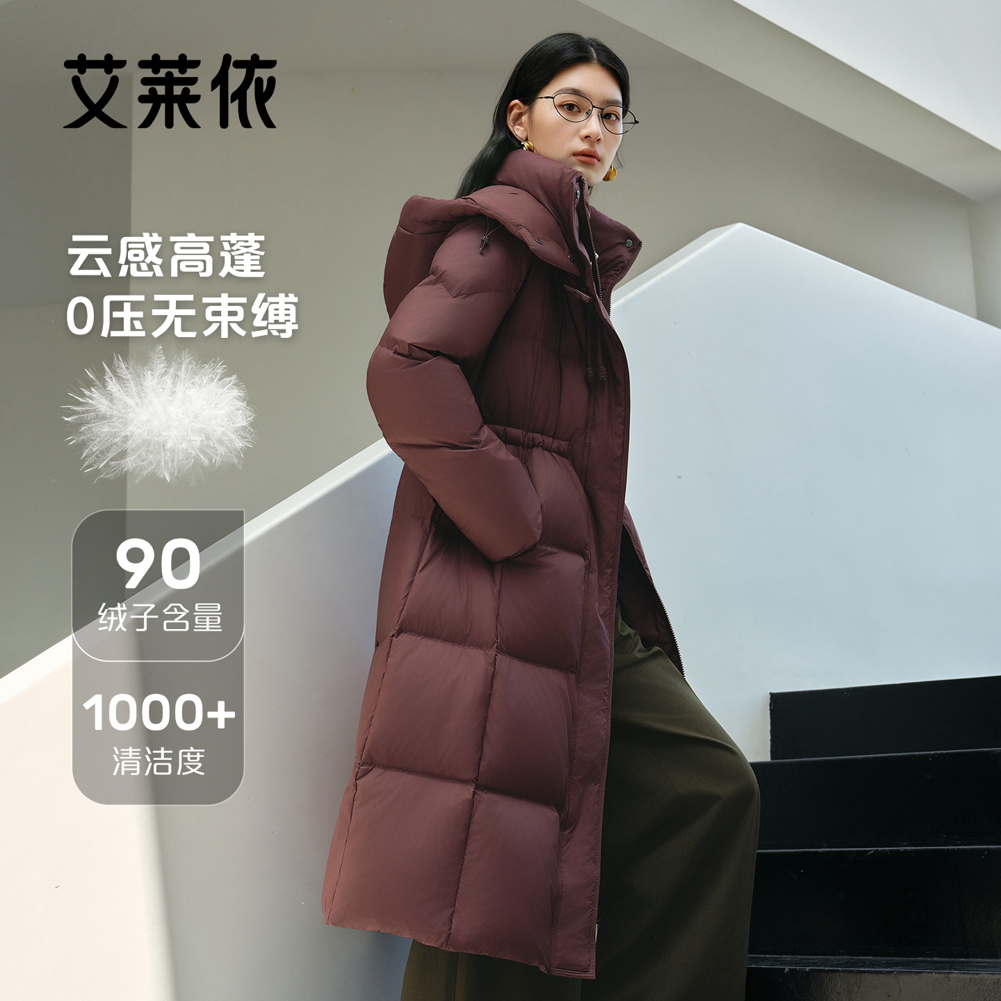 艾莱依新款泡芙可脱卸连帽羽绒服