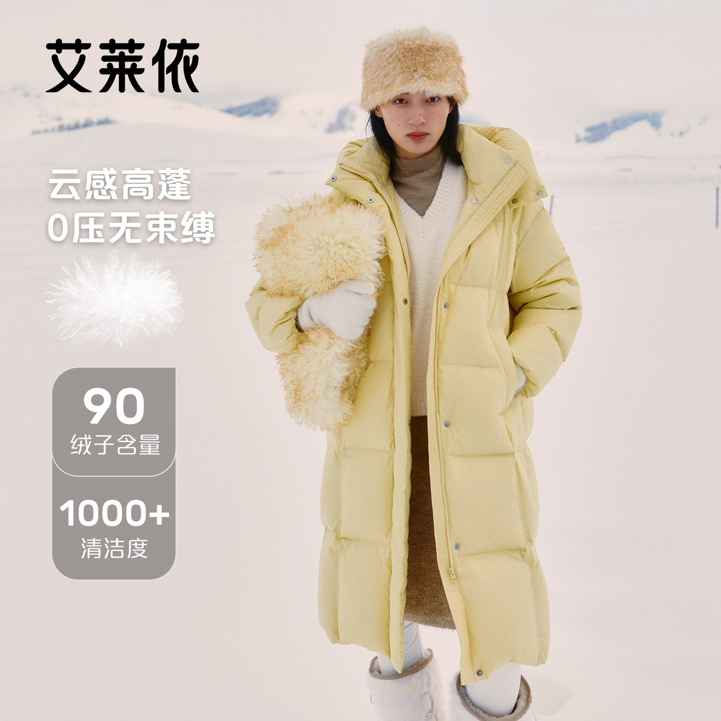 【陈都灵同款】艾莱依泡芙羽绒服女2025冬新款连帽加厚长款大被子