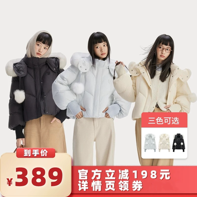 狐狸毛领可拆卸艾莱依甜美羽绒服