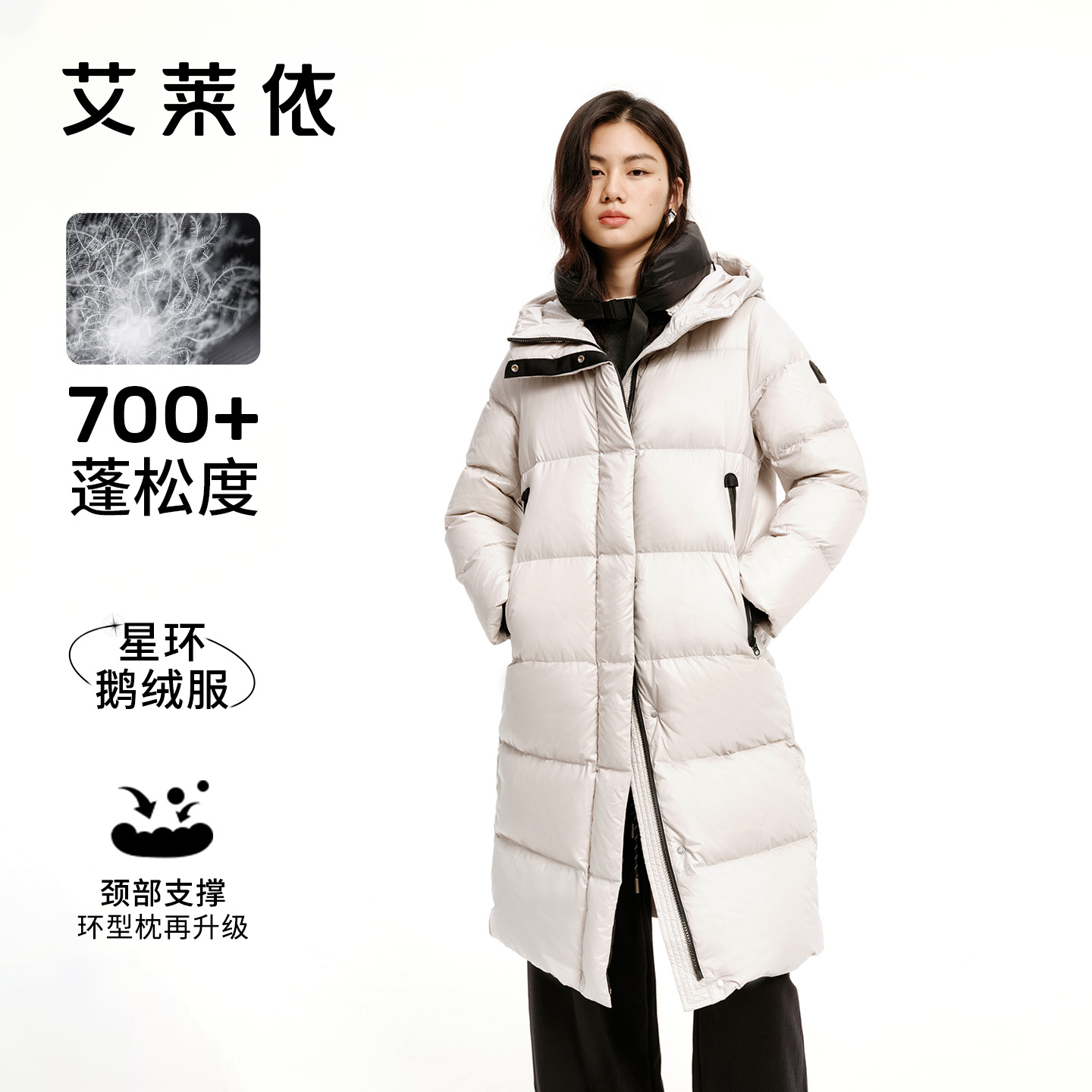 艾莱依长款鹅绒服连帽羽绒服女