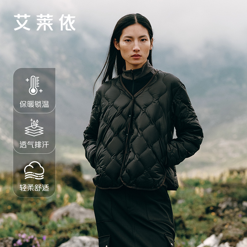 艾莱依2025春秋轻薄羽绒服女士
