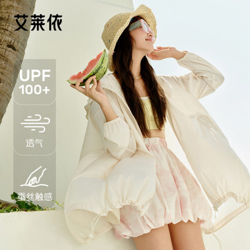 艾莱依新款防晒服UPF100+
