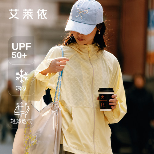【UPF50+凉感防晒衣】抽皱花苞袖雅致柔美