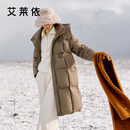 泡芙舒适外套 鸭绒保暖长款 艾莱依羽绒服女冬新款 大衣连帽简约时尚
