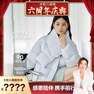 【大粒儿六周年庆】艾莱依2025新款泡芙羽绒服女款可脱卸围巾外套