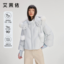 新款 艾莱依甜美羽绒服女短款 连帽毛领保暖外套 狐狸毛领可拆卸