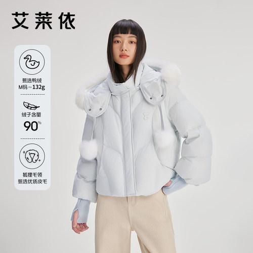 狐狸毛领可拆卸艾莱依甜美羽绒服