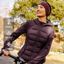 艾莱依连帽轻薄羽绒服2025春秋新款 内搭便携外套 女士保暖修身 时尚