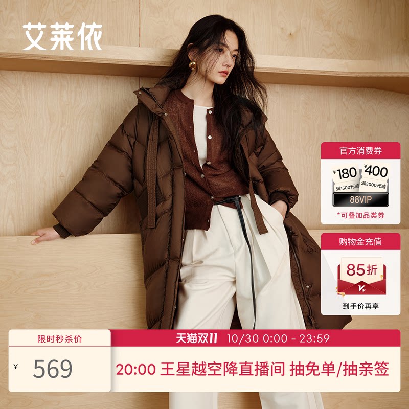 艾莱依羽绒服女冬季新款加厚面包服时尚保暖休闲长款飘带外套爆款