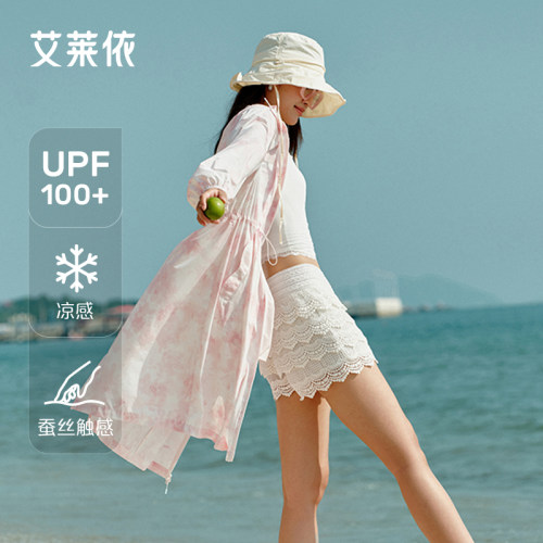 艾莱依防晒服中长款抽绳皮肤衣