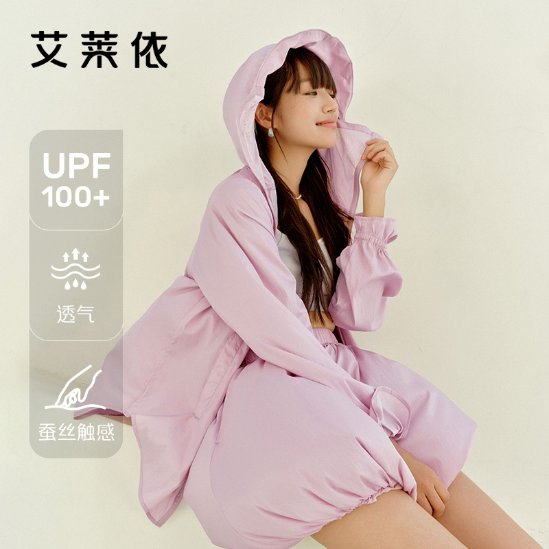 艾莱依凉感防晒衣花苞设计UPF100