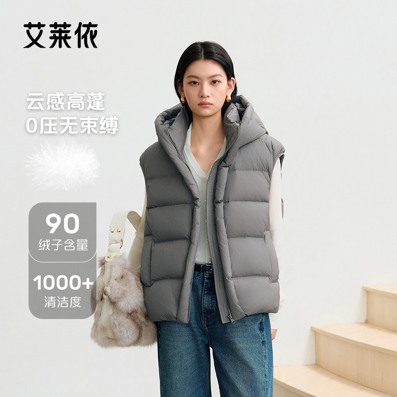 艾莱依百搭秋冬泡芙羽绒服女士连帽设计防风保暖宽松短款马甲外套