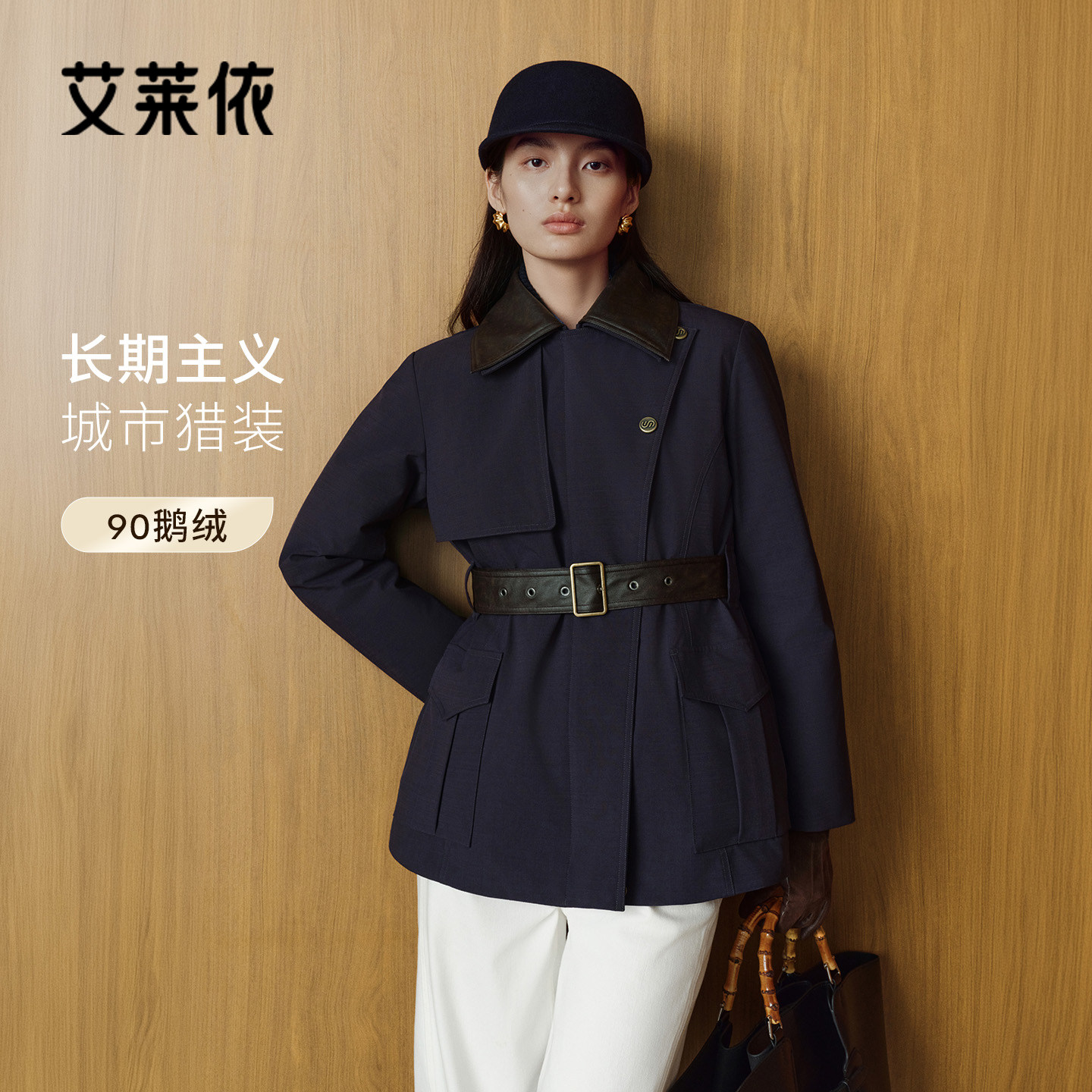 艾莱依2026新款收腰工装百搭羽绒服冬季防寒鹅绒服时尚外套保暖女