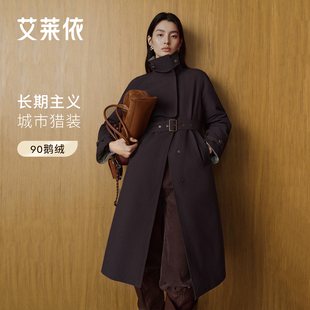 艾莱依猎装2026新款收腰立领长款羽绒服显瘦撞色时尚女装大衣防寒