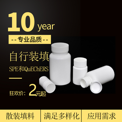 C18 PH CN NH2 PSA Silica SCX SAX SLE Florisil Carb-GCB填料