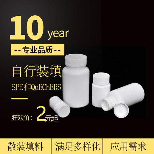 C18 PH CN NH2 PSA Silica SCX SAX SLE Florisil Carb-GCB填料