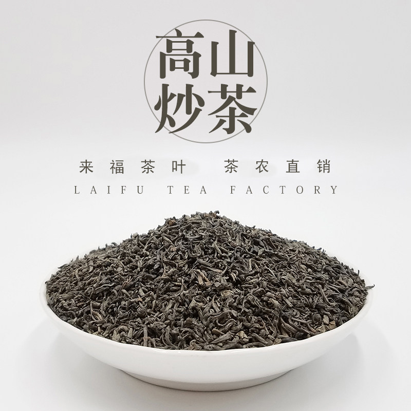 五房坪上 高山 炒茶芯 广东揭阳本地潮汕功夫茶坪上炒茶心在类目 茶, 绿茶（新）, 其它绿茶中 - 来自Buy2taobao.com提供专业的淘宝代购服务
