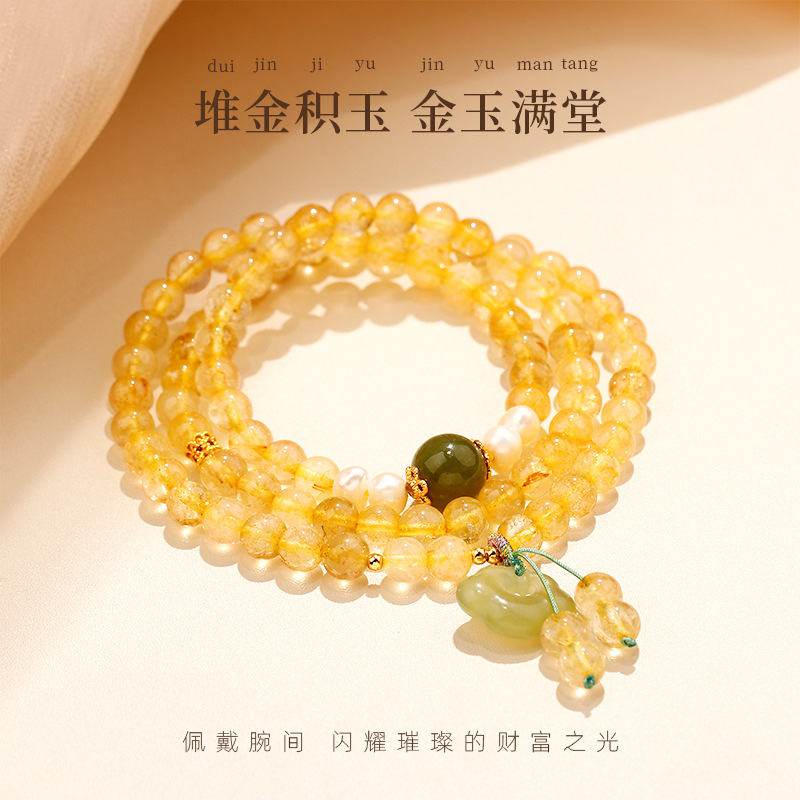 轻奢小众精致黄水晶手链女串珠祥云招财转运手串2025年新款手饰品