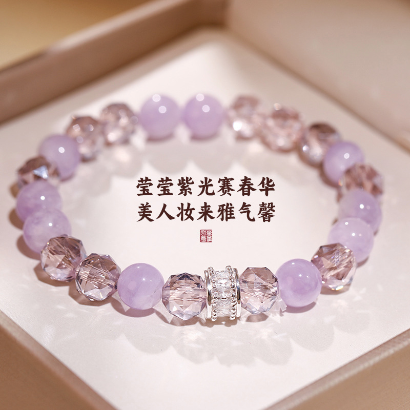 紫水晶串珠转运锆石手链女轻奢小众精致手饰品2025新款高级感手串