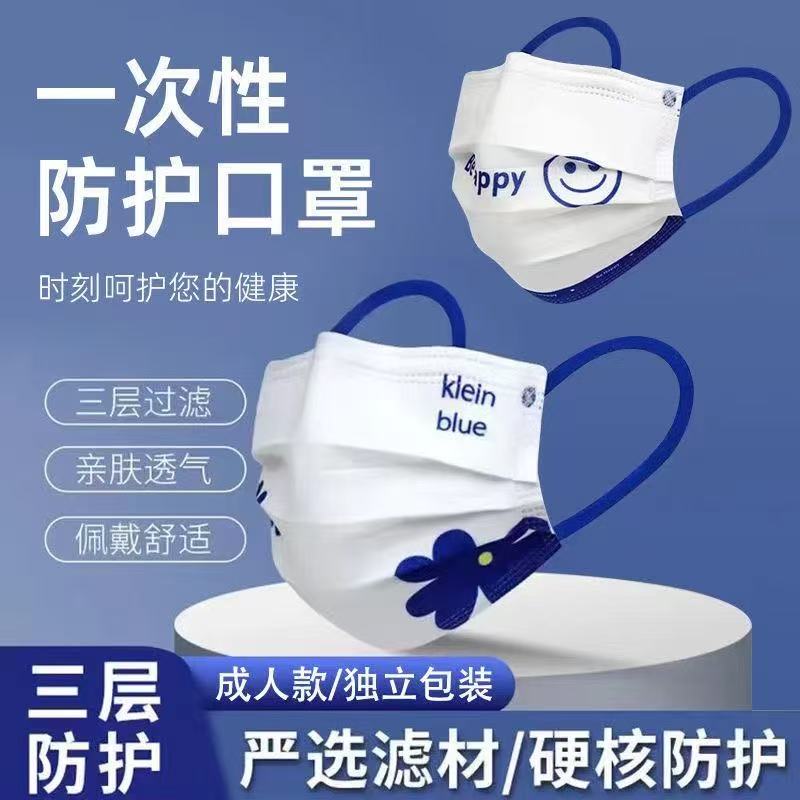 【独立包装】克莱因蓝口罩高颜值图片