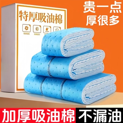 【升级特厚】油烟机过滤膜吸油棉