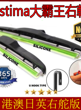 适用右舵丰田Estima雨刮器右軚肽Acr50/40/Acr30大霸王三段式硅胶