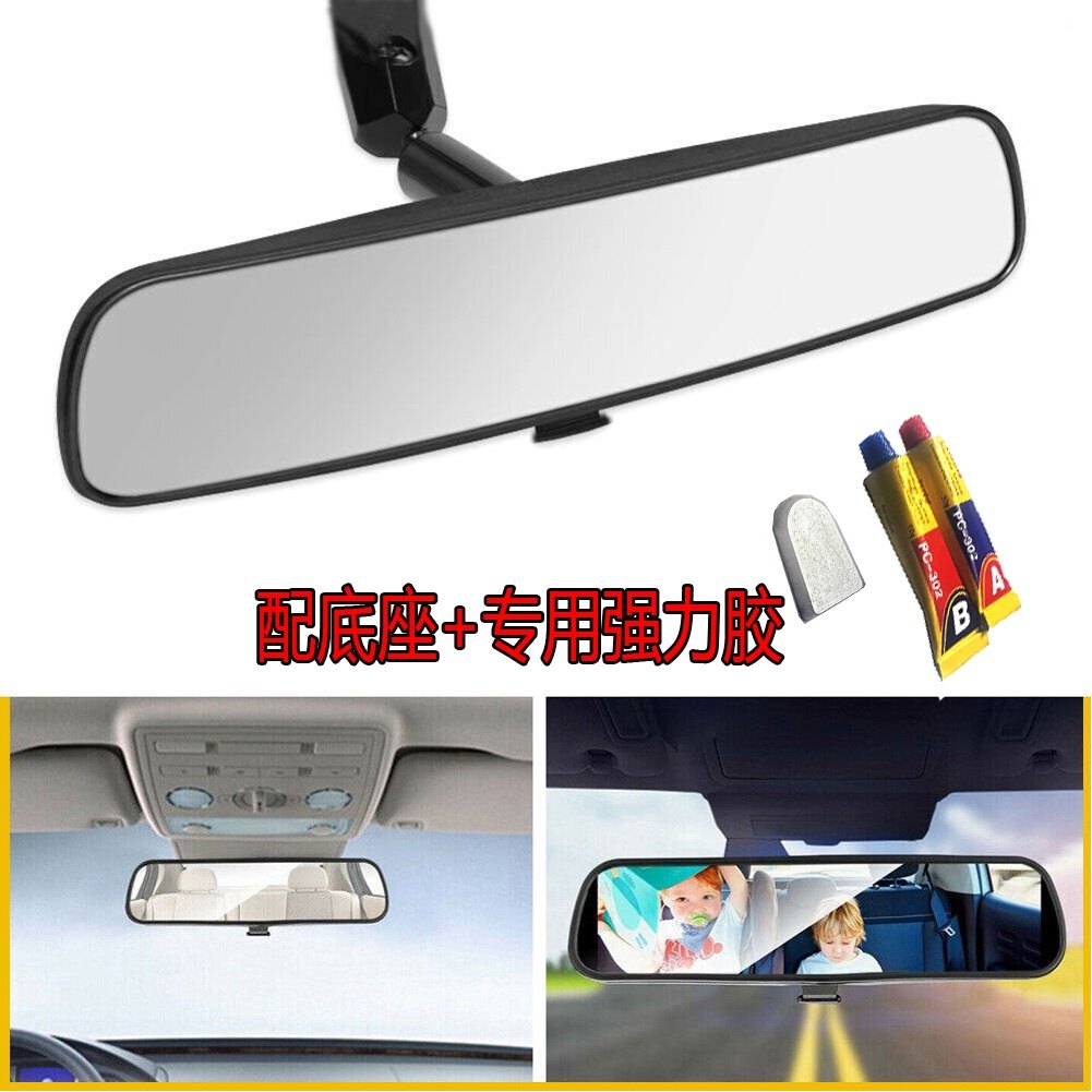 汽车车内后视镜通用款大视野电动三轮车倒车镜改装配底座配强力胶,汽车零部件/养护/美容/维保,大视野后视辅助镜,淘宝优惠券,粉丝福利购,淘宝优惠卷