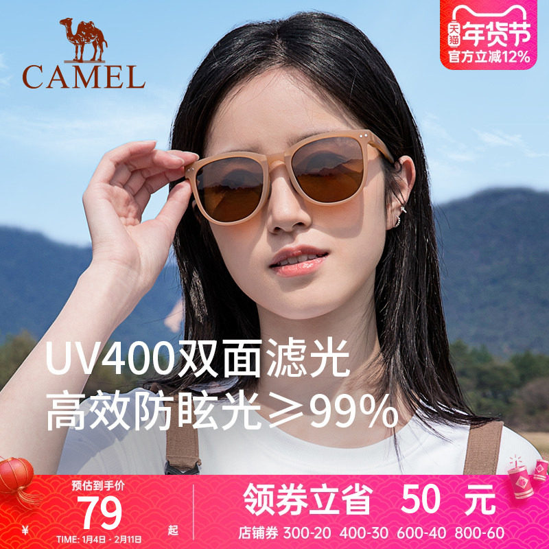 骆驼折叠墨镜男登山开车防紫外线偏光镜太阳镜复古大框女显瘦时尚